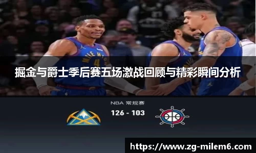 米乐M6
