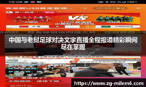 米乐M6