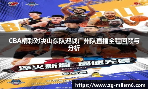 米乐体育