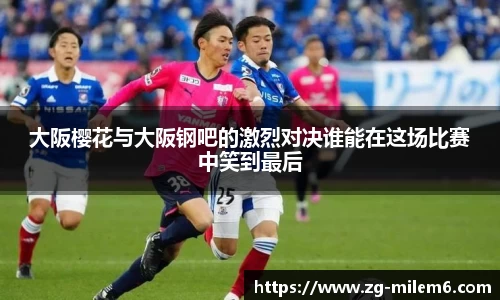 米乐体育