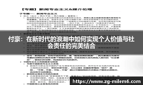 米乐体育