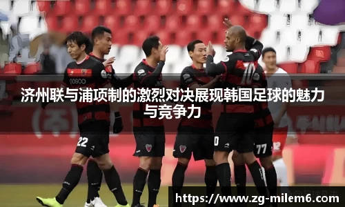米乐体育官网