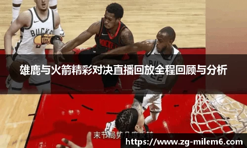 米乐体育官网