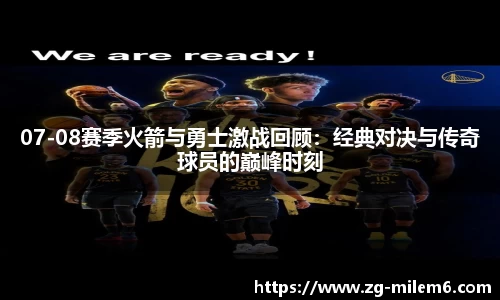 米乐体育