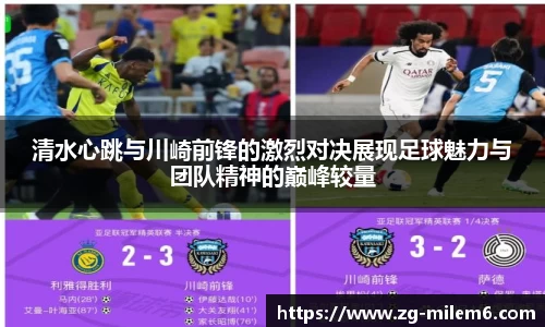 米乐体育