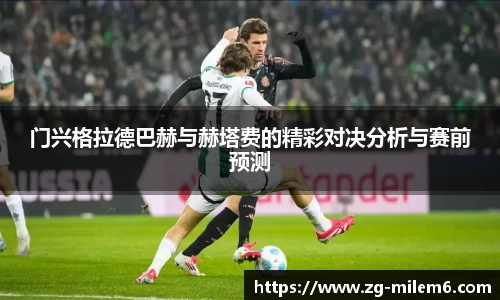 米乐体育官网