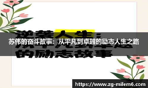 米乐体育官方网站