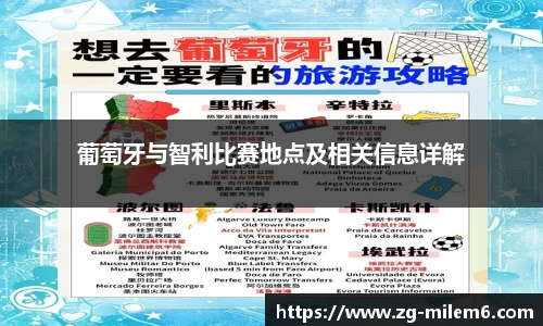 米乐体育官方网站