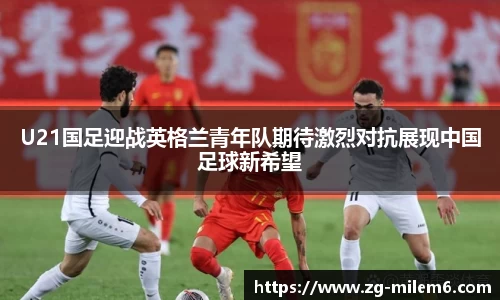 米乐体育官网