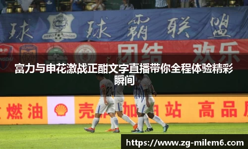 米乐体育官方网站