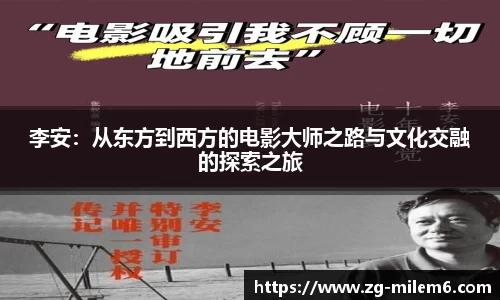 米乐体育