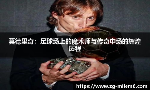 米乐体育官方网站