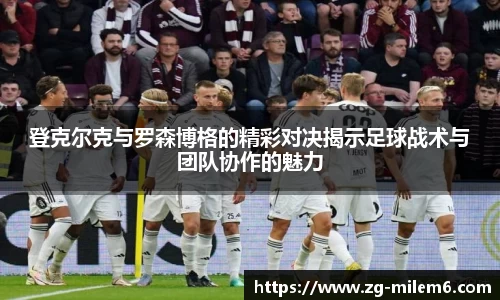 米乐体育