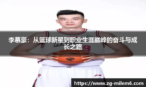 米乐体育官网