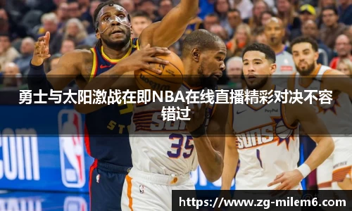 米乐体育官方网站