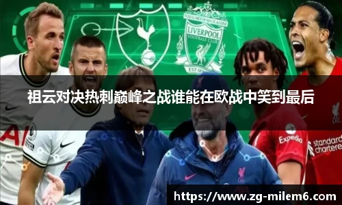 米乐M6