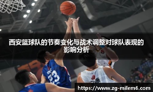 米乐体育