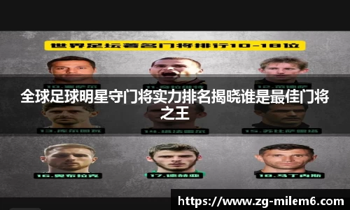 米乐体育