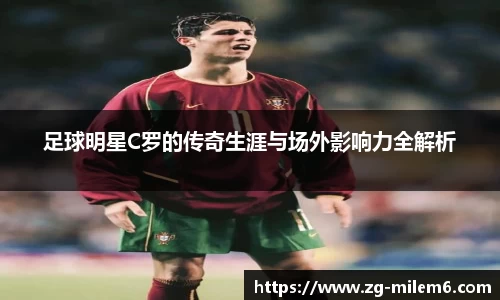 米乐体育官方网站