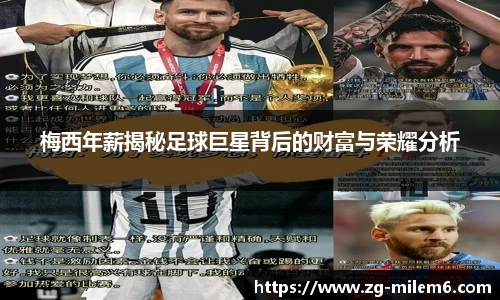 米乐体育官方网站